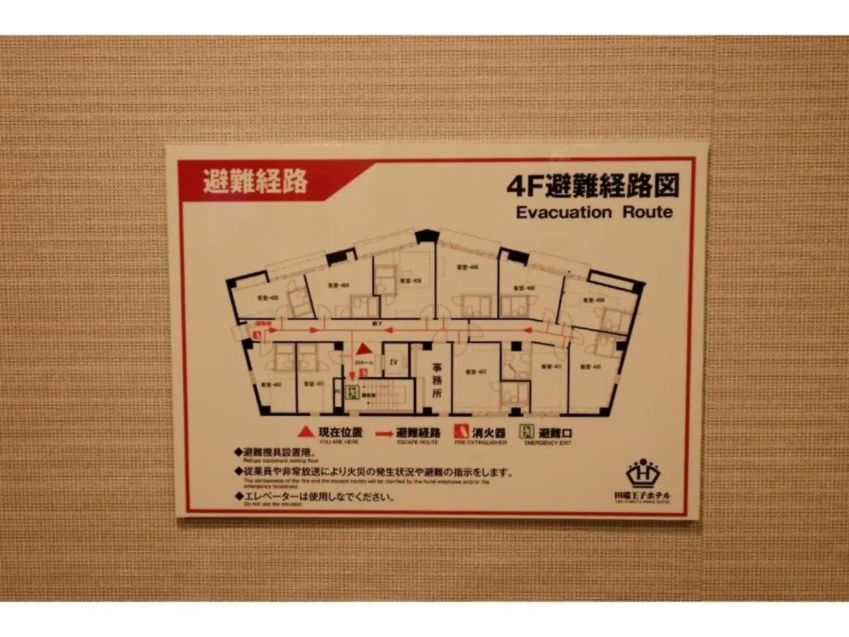 Tabata Oji Hotel - Vacation Stay 89844V 東京都 日本