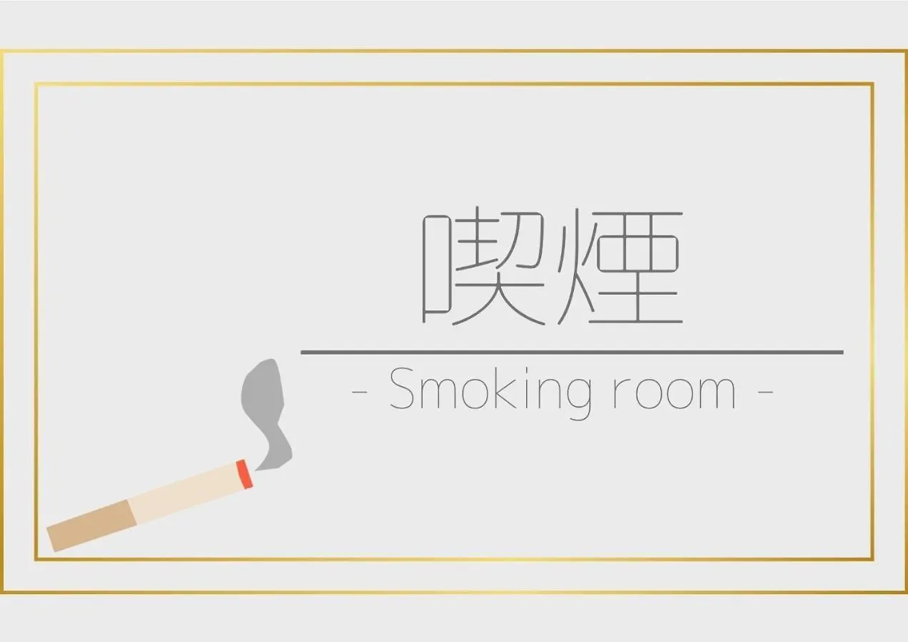 Tabata Oji Hotel - Vacation Stay 89844V 東京都